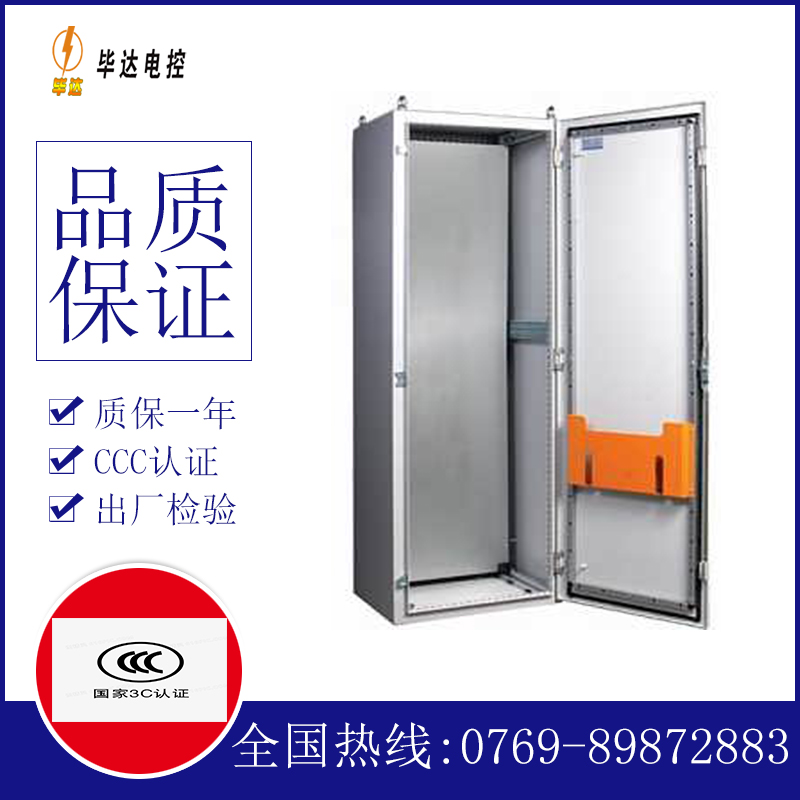 苏尼特左PS柜
