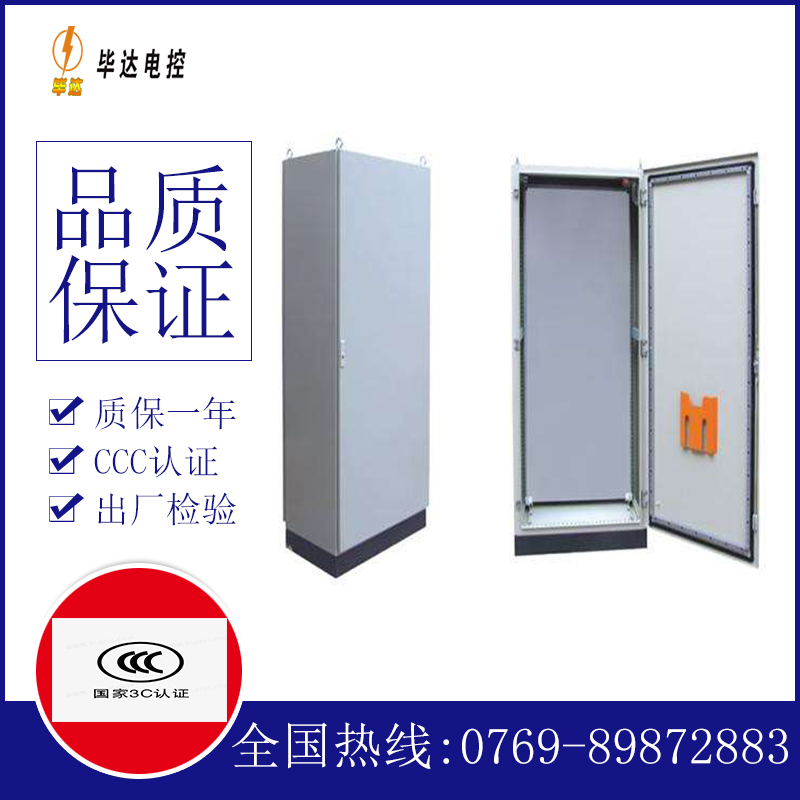 苏尼特左仿威图柜