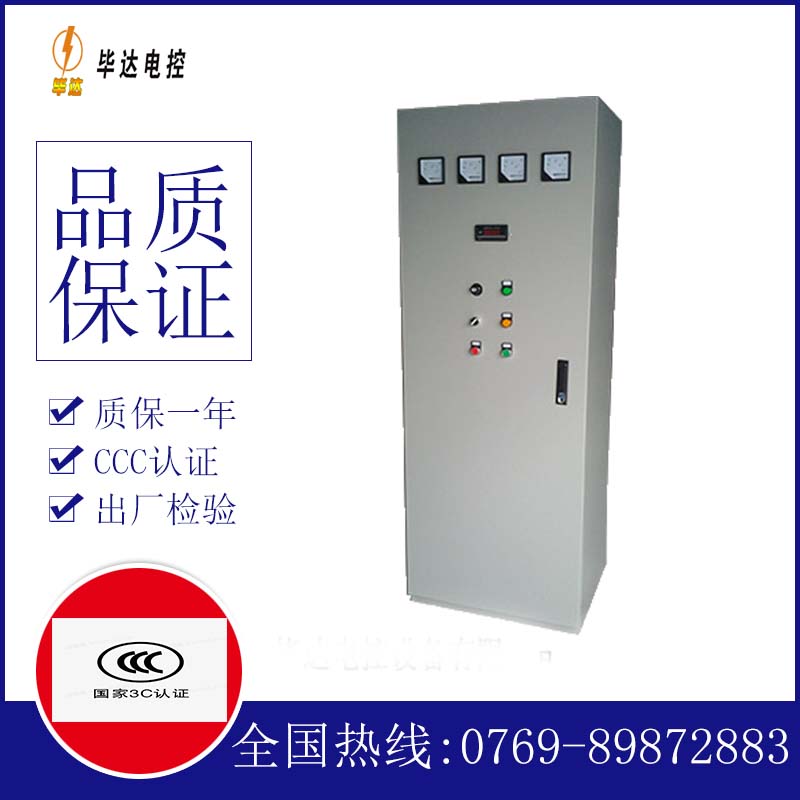 苏尼特左软启动控制柜